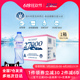 27000澳洲进口天然低钠矿泉水500ml*20瓶装饮用软水富含锶偏硅酸