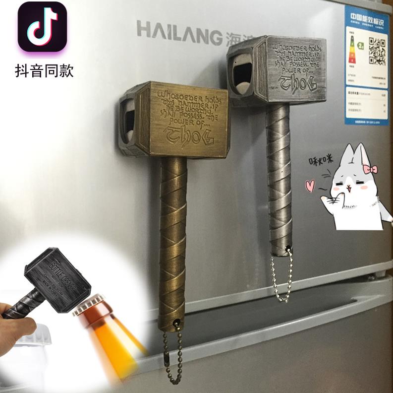 雷神之锤开瓶器复古铁锤子啤酒汽水启瓶器个性创意起子搞启瓶器|msdalam kategori pinggan mangkuk, Flagon/Wineglass/Wine, pembuka - dari Buy2taobao.com untuk memberikan perkhidmatan ejen Taobao profesional membeli