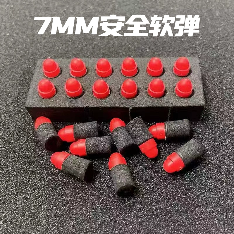 【弹壳版左轮专用】抛壳软弹枪子弹小月亮左轮软弹1911格洛克玩具