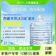 5100西藏冰川矿泉水家庭整箱桶装12L*12桶天然弱碱性软装水饮用水