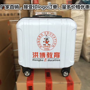 愛馬仕2020刻印在哪兒 廠傢特價直銷20寸ABS萬向輪拉桿箱小型旅行箱行李箱兒童箱印logo 愛馬仕表