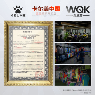 kelme卡尔美短袖儿童足球服套装青少年比赛训练定制足球衣3883020