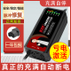 电动车电瓶车充电器60v20ah72v30AH适用爱玛雅迪三轮车30AH96伏40