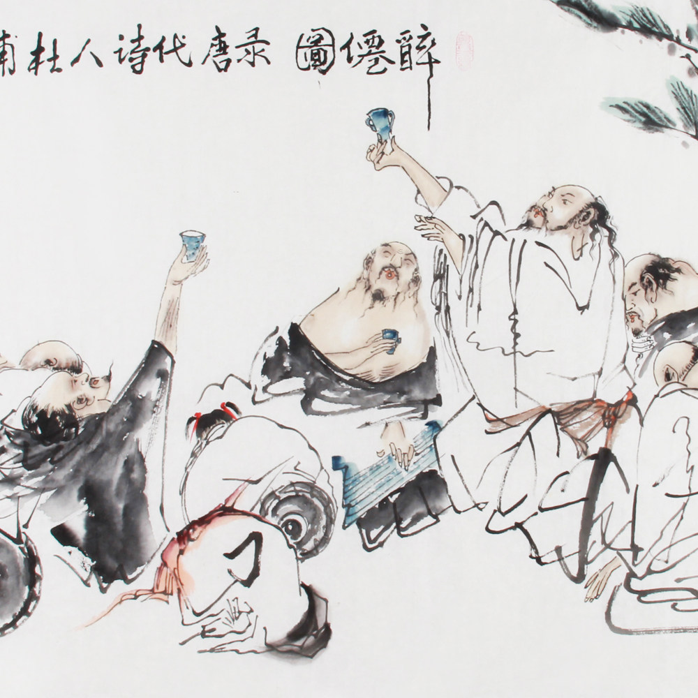 王铭《精品人物小六尺 醉仙图》