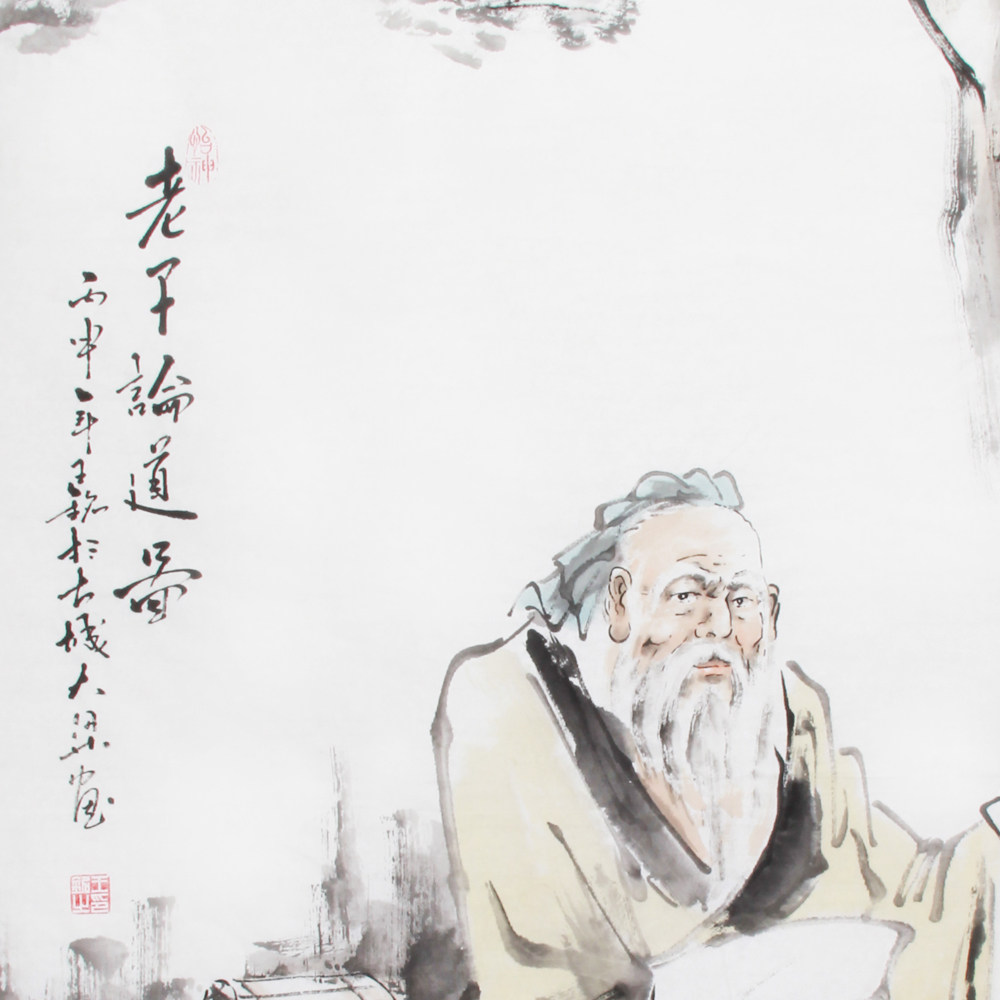 王铭《精品人物四尺 老子论道图》