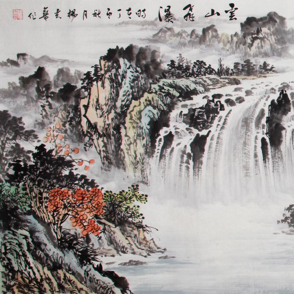 杨光华画家山水图片