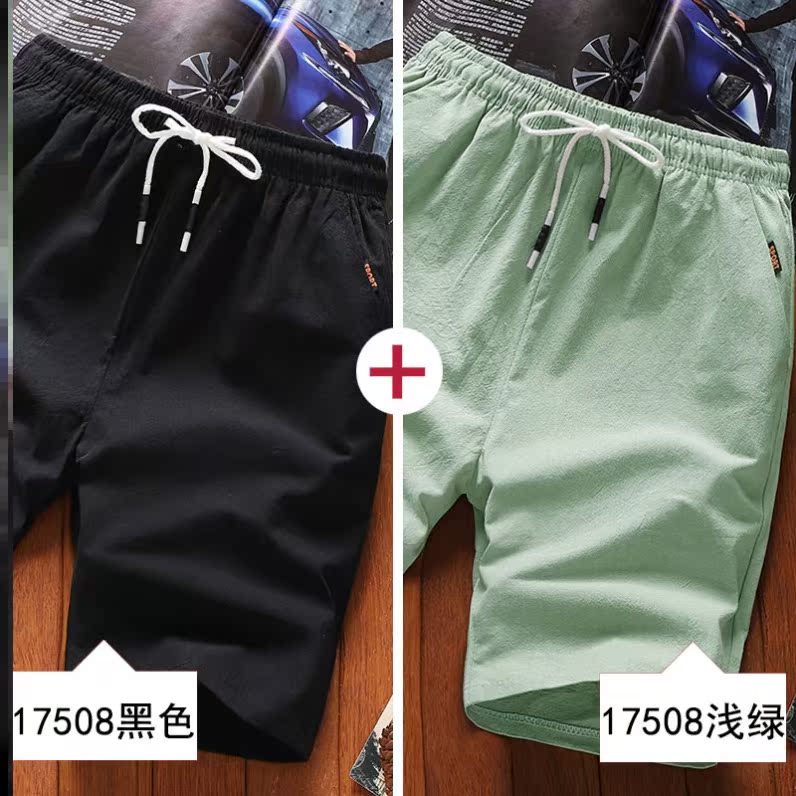 男性中年男装中短裤普通男运动休闲裤百搭大人半身中年人可爱黑色在类目 男装, 休闲裤中 - 来自Buy2taobao.com提供专业的淘宝代购服务