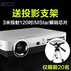 zeco智歌CX3小钢炮投影仪家用高清微型投影机便携智能3D微投