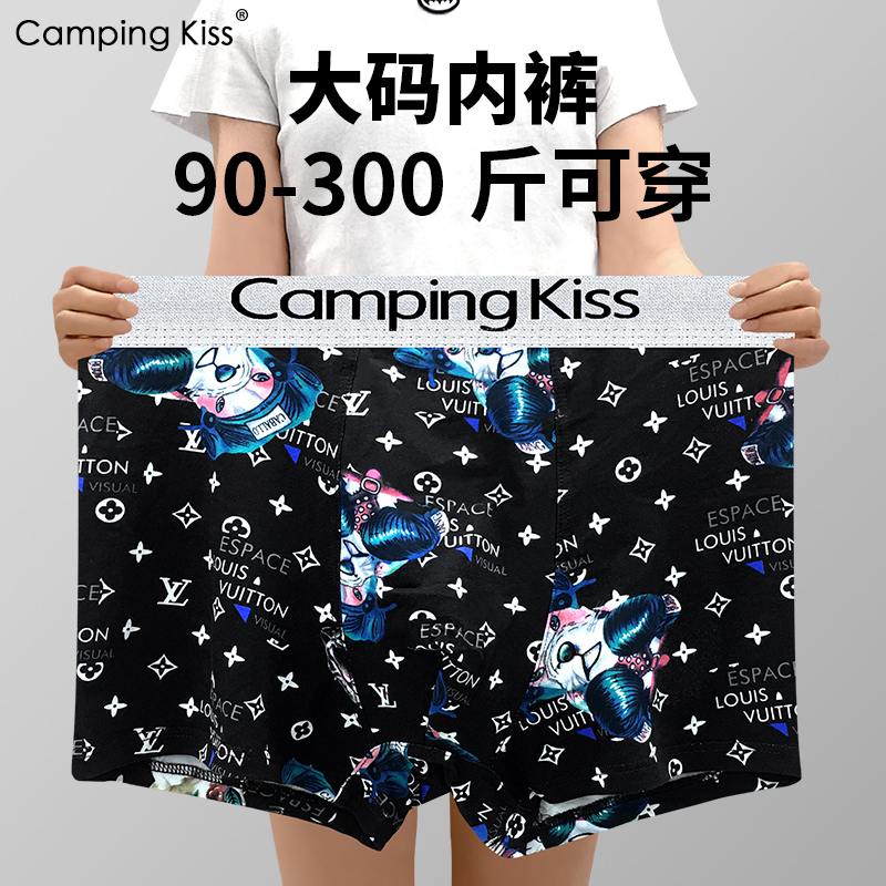 Camping Kiss内裤男四角纯棉大码平角裤加肥加大青少年潮流裤衩