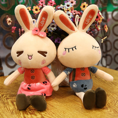 情侣love兔子公仔抱枕男女儿童毛绒玩具公主兔布娃娃送女生日礼物