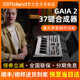 罗兰GAIA 2 37键合成器新款编曲键盘midi键盘