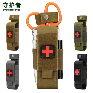 户外三合一套 户外战术急救止血带包 高弹力调节绷带套剪刀收纳包