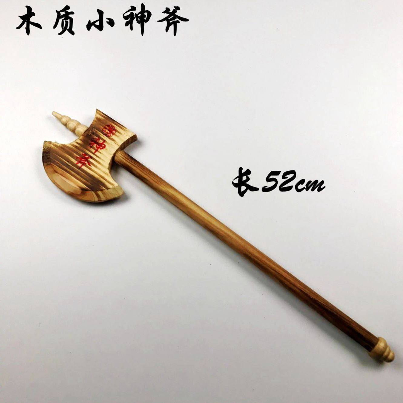 00元 九节盘龙棍 梢子棍 南棍 白蜡杆木质 十八般兵器 武术器械 26.