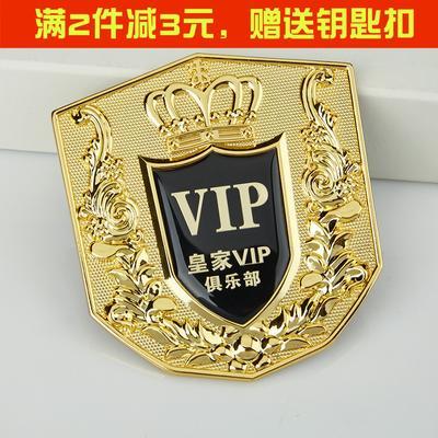 汽车本田雅阁缤智冠道飞度凌派奥德赛改装标中网金属车标志装饰贴在类目 汽车/用品/配件/改装, 汽车外饰品/加装装潢/防护, 汽车外饰品, 汽车装饰贴中 - 来自Buy2taobao.com提供专业的淘宝代购服务