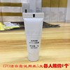 Christina EPO Jie Yung Frost 5 g Trial Pack G Ti Facial Cleanser clean Christina EPO Jie Yung Frost 5 g Trial Pack G Ti Facial Cleanser clean