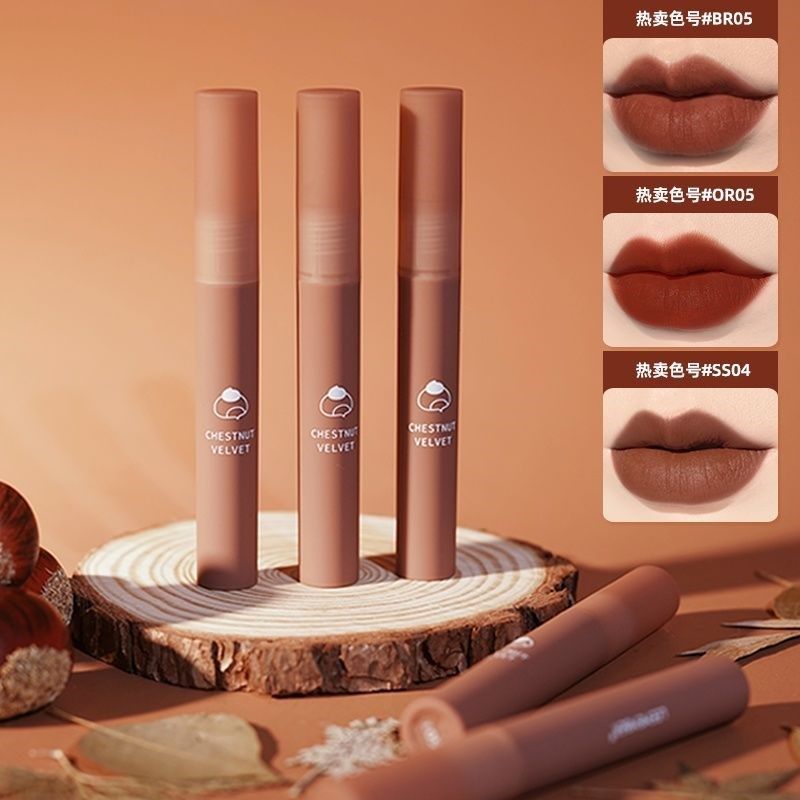 leemember荔萌唇釉唇泥口红唇彩栗子泥柔丝绒云朵唇彩