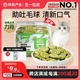 网易严选猫薄荷饼干幼猫零食猫草粒磨牙猫草棒营养增肥猫咪化毛膏