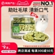 网易严选猫薄荷饼干幼猫零食猫草粒磨牙猫草棒营养增肥猫咪化毛膏