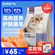 网易严选猫粮全价鲜鸡肉三文鱼冻干成猫幼猫猫粮磷虾鱼油美毛猫粮