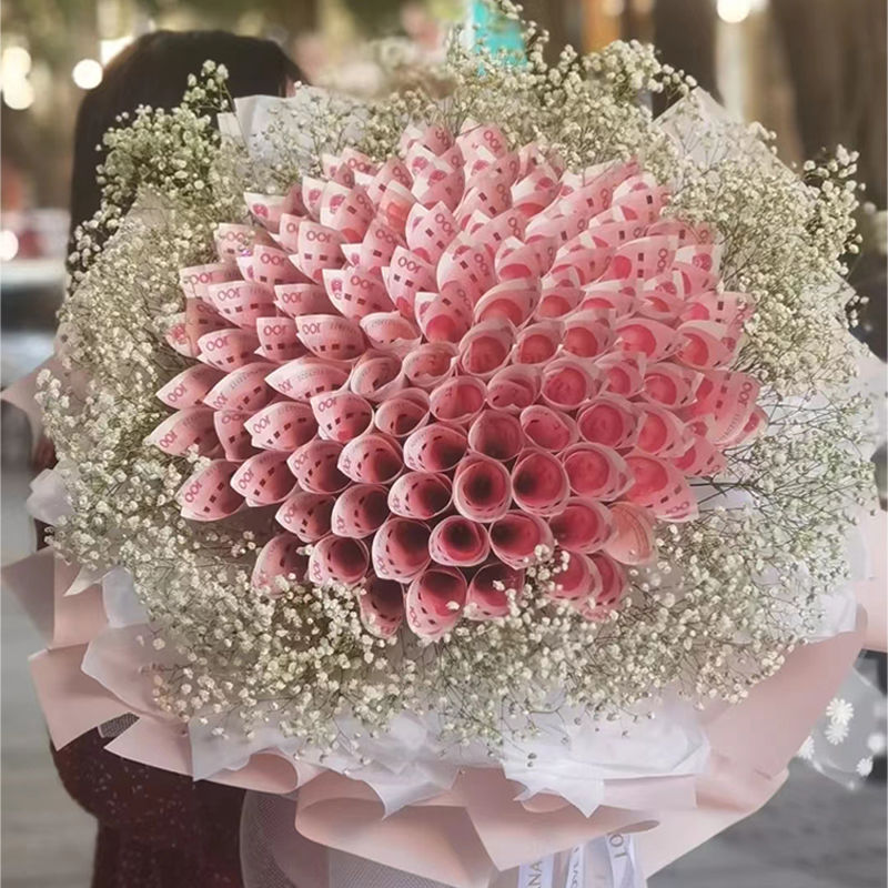 网红土豪钞票现金有钱花diy满天星花束包装材料创意自制生日礼物