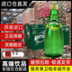 法国进口perrier巴黎水桃子青柠味气泡水330ml/500ml气泡水饮料