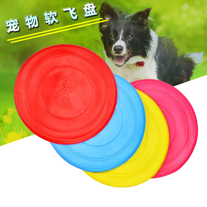 宠物飞盘玩具pvc狗狗软飞盘抛掷互动狗狗玩具飞碟训练
