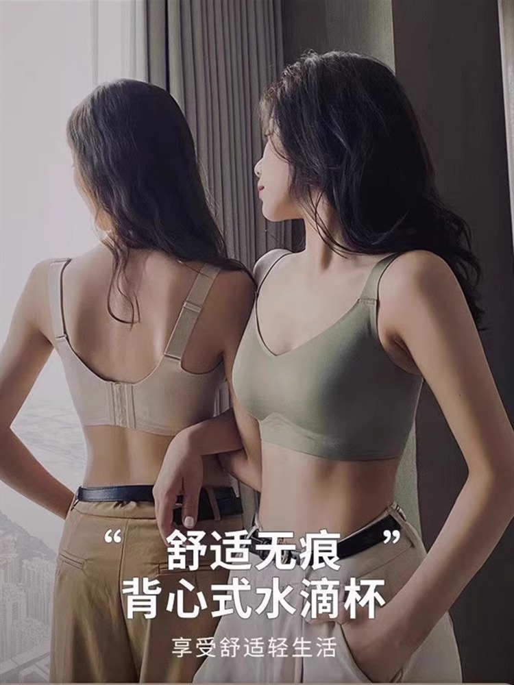 雅慕纯果冻提拉女5.0聚拢内衣收副乳调整型文胸