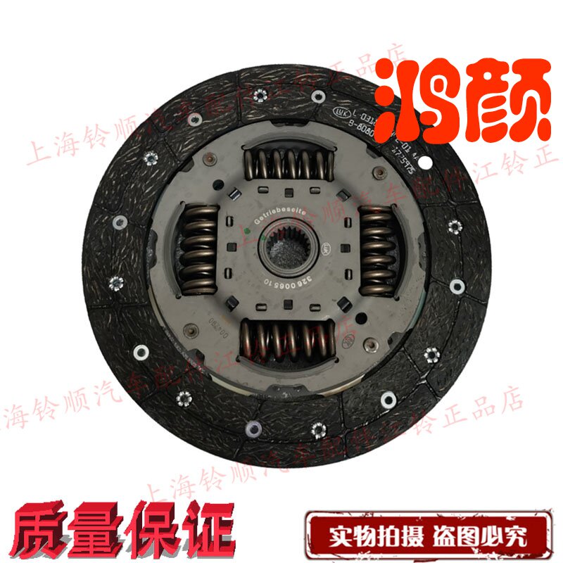 适配路虎卫士离合器四件套路虎卫士离合器三件套离合器片压盘柴油