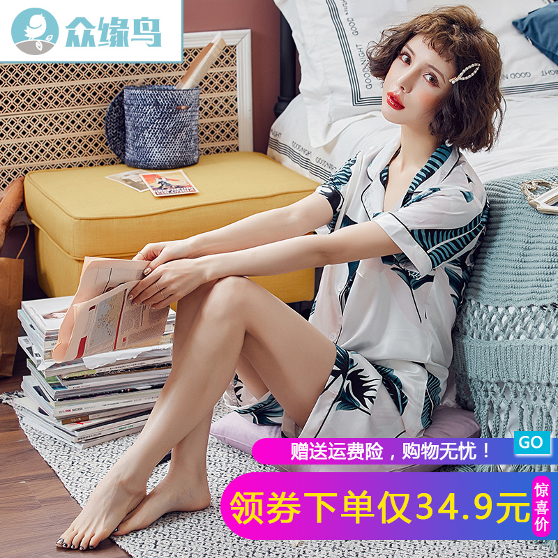 睡衣女夏短袖丝绸性感夏天女人薄款大码家居服两件套冰丝短裤套装