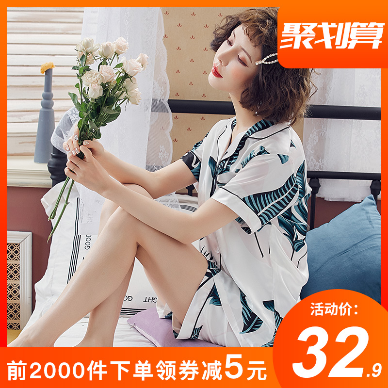 睡衣女夏短袖丝绸性感夏天女人薄款大码家居服两件套冰丝短裤套装