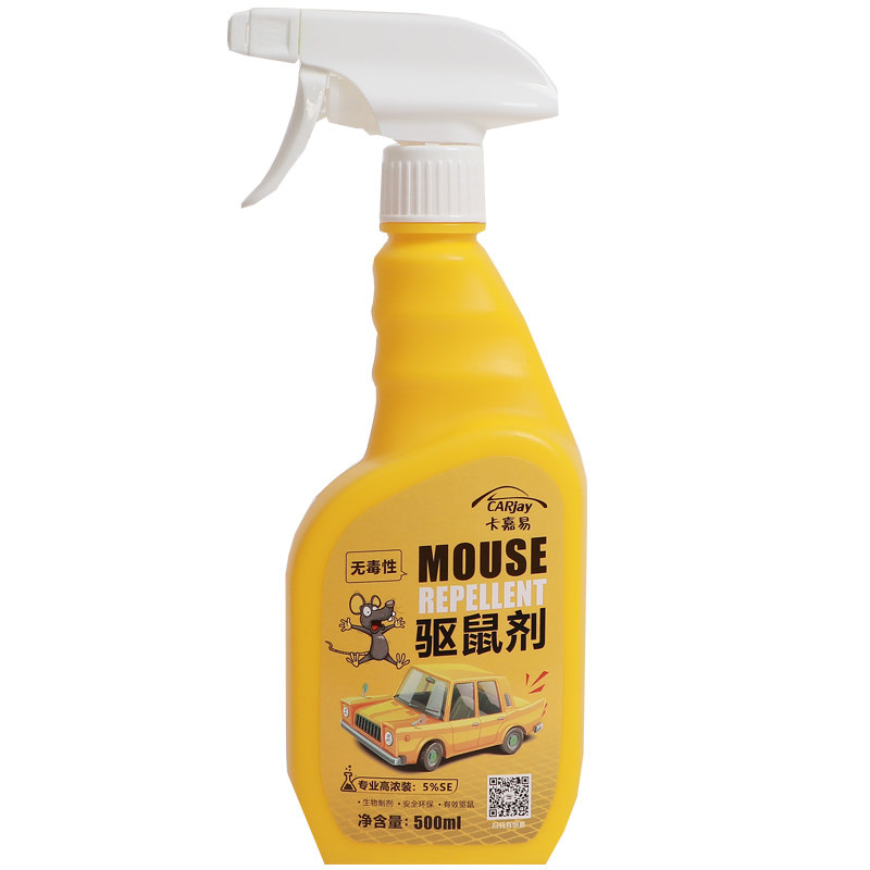 汽车防鼠神器发动发动机机舱仓防老鼠驱鼠喷剂汽车驱鼠剂