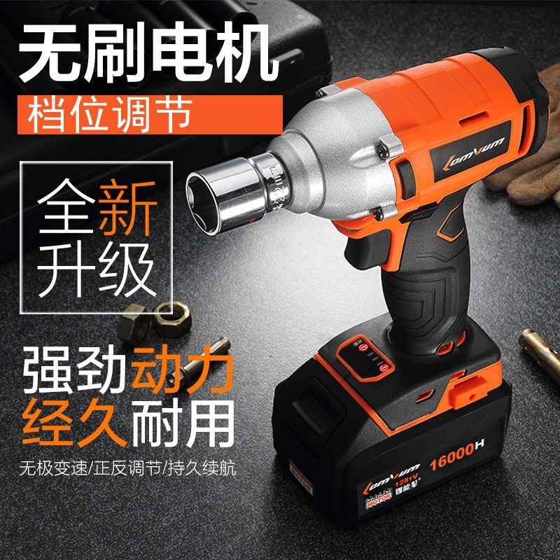 S2000L铁路轨道螺丝扳手正反转大扭力拧建筑风炮电动塔吊冲击|msdalam kategori perkakasan/alat, Alat-alat kuasa, sepana elektrik, kesan sepana - dari Buy2taobao.com untuk memberikan perkhidmatan ejen Taobao profesional membeli