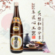 日本清酒原装进口菊正宗清酒辛口上选本酿造1.8L米酒洋酒 日本酒