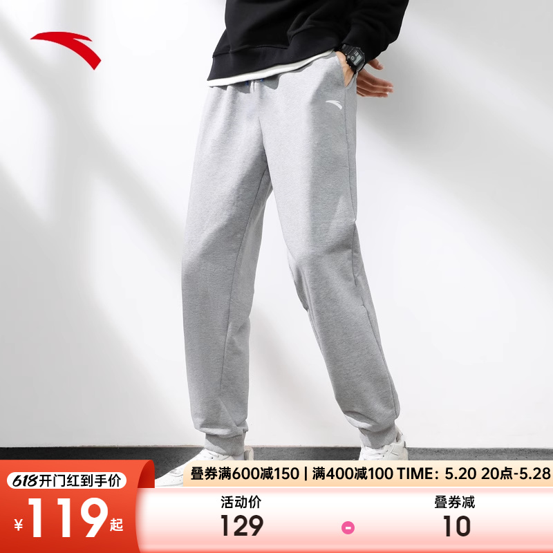 安踏运动裤男夏季新款灰色裤子针织长