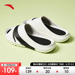 安踏C37丨软底运动拖鞋男女同款夏季厚底防滑外穿篮球休闲鞋凉拖