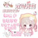 特价秒出/定制v/iOS定制v/猪咪/酸果/包教包会/苹果个人证书