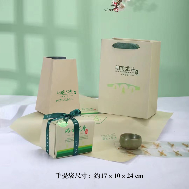 牛皮纸龙井方包梯形茶叶包装袋绿茶250g铝箔袋包装袋子内袋茶叶袋