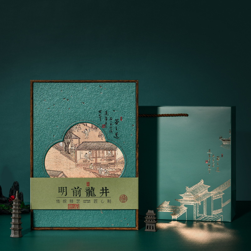 2021新款高档茶叶包装盒空礼盒绿茶龙井茶通用包装盒子礼盒装空盒