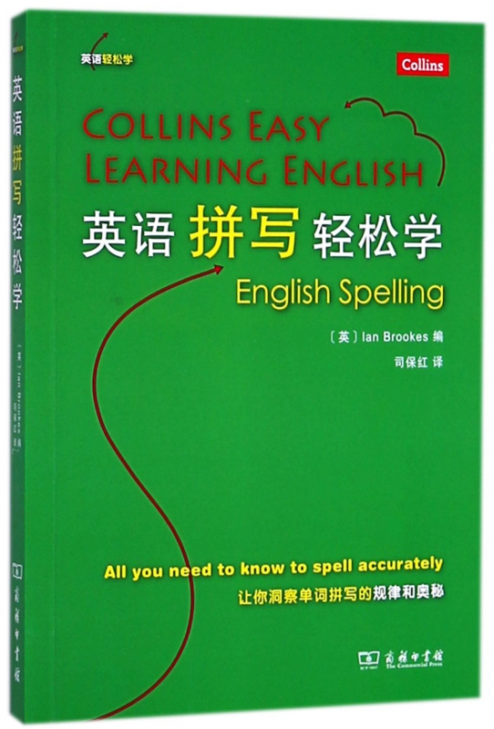 英语拼写轻松学/英语轻松学在类目 数字阅读, 出版物电子书, 外语/语言文字, 实用英语中 - 来自Buy2taobao.com提供专业的淘宝代购服务