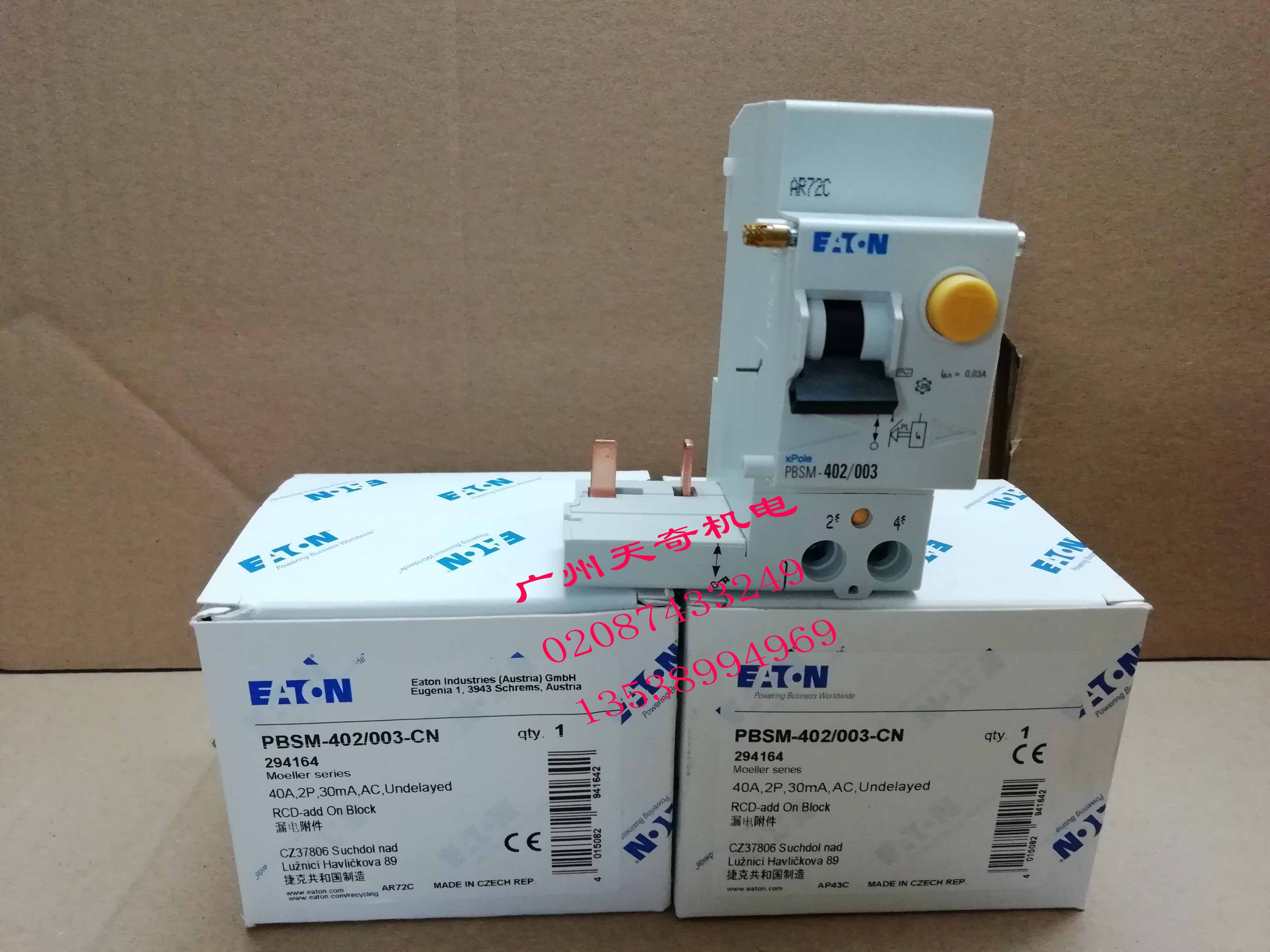 正品全新EATON伊顿漏电保护器 PBSM-402/003 2P 40A 30MA