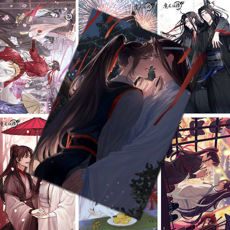 魔道祖师卡贴