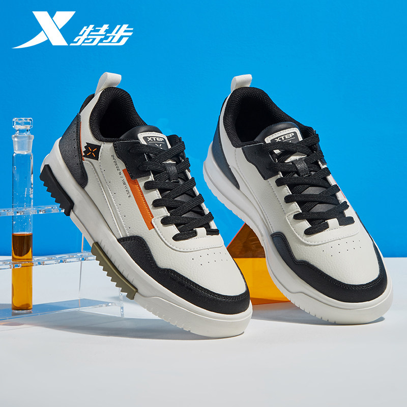 特步男板鞋2022秋季新款休闲鞋子低帮潮流时尚运动鞋学生滑板鞋