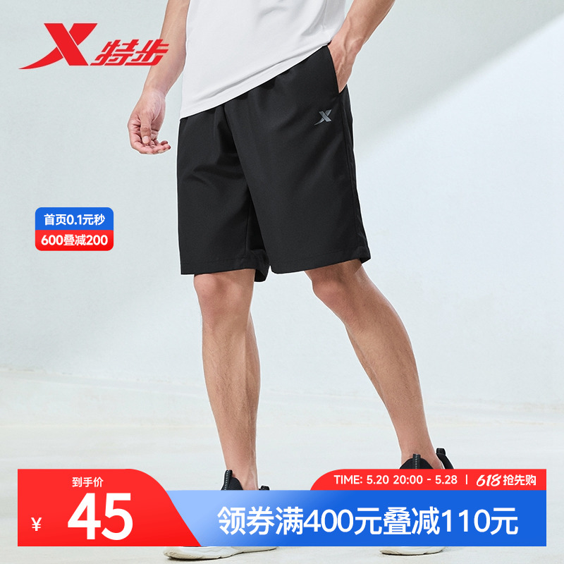 特步男士短裤2024夏季新款梭织五分裤健身训练跑步裤冰丝速干裤子