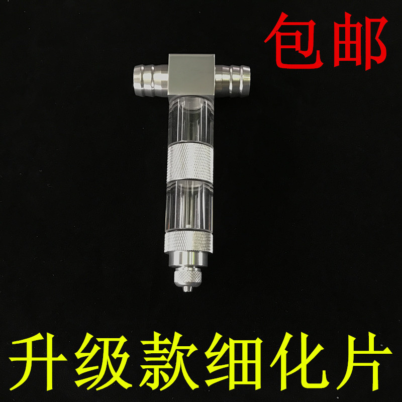 牧梵二氧化碳co2外置细化器扩散雾化器缸外安装雾化效果好 扩在类目 宠物/宠物食品及用品, 水族世界, 鱼缸等水族设备, 二氧化碳设备中 - 来自Buy2taobao.com提供专业的淘宝代购服务