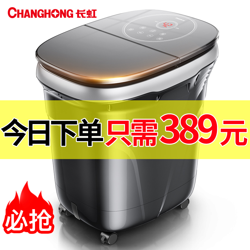 全自動足浴洗腳盆電動加熱蒸汽泡腳神器吳昕同款足療機按摩高深桶在類目 個人護理/保健/按摩器材, 家用保健器材, 足浴器中 - 來自Buy2taobao.com提供專業的淘寶代購服務