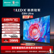 海信电视75E8N Ultra 75英寸 ULED X Mini LED 超薄 智能液晶电视