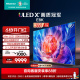 海信电视E8 85E8K 85英寸ULED X Mini LED超画质 1296分区电视100