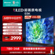 海信电视55E5K 55英寸 ULED 多分区控光 4K 144Hz原生屏电视机65