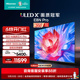 海信电视85E8N Pro 85英寸 ULED X Mini LED 超薄 智能液晶电视机