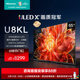 海信电视U8KL 65U8KL 65英寸ULED X 旗舰Mini LED 1600分区电视75